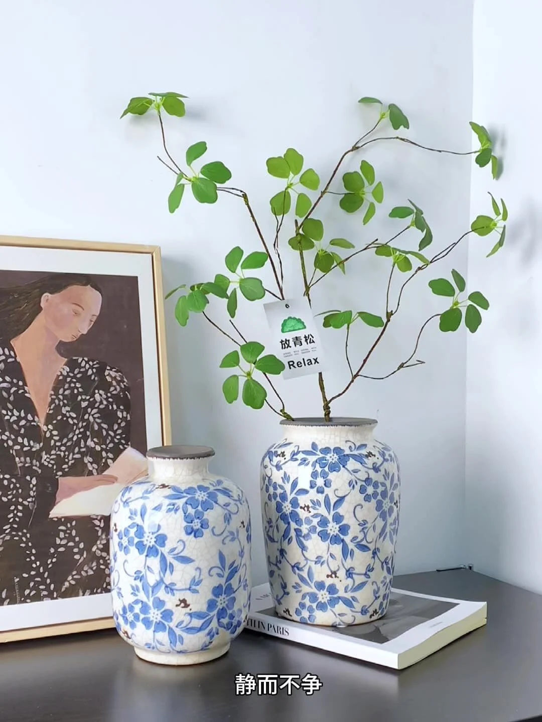 Crackle Glaze Blue & White Porcelain Vase (2)